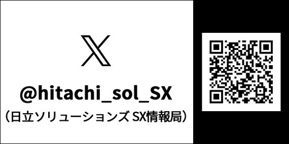 SNS_banner_X_sx_570_285.jpg