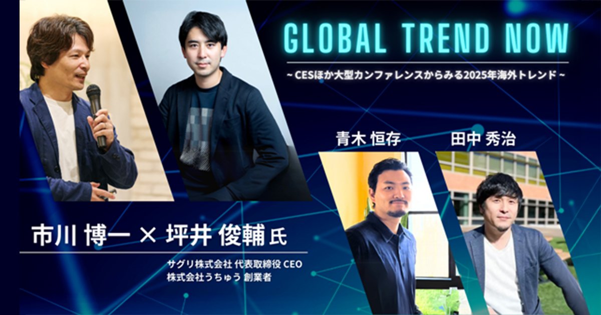 人と共生する　AI革命　活用事例から見る生活・産業・社会の未来展望 概要）人と共生するAI革命 ～活用事例からみる生活・産業・社会の未来