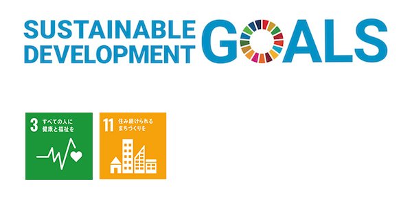 article_action077_SDGs_.jpg
