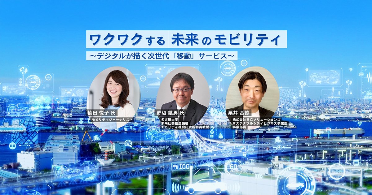 article_action083_OGP_1200_630.jpg
