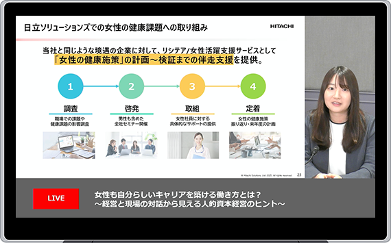 article_action086_img09_570_355.png