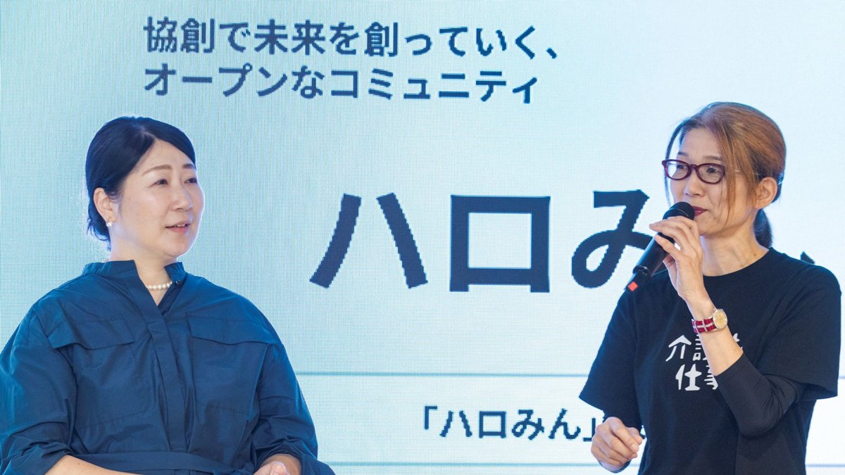 メインビジュアル