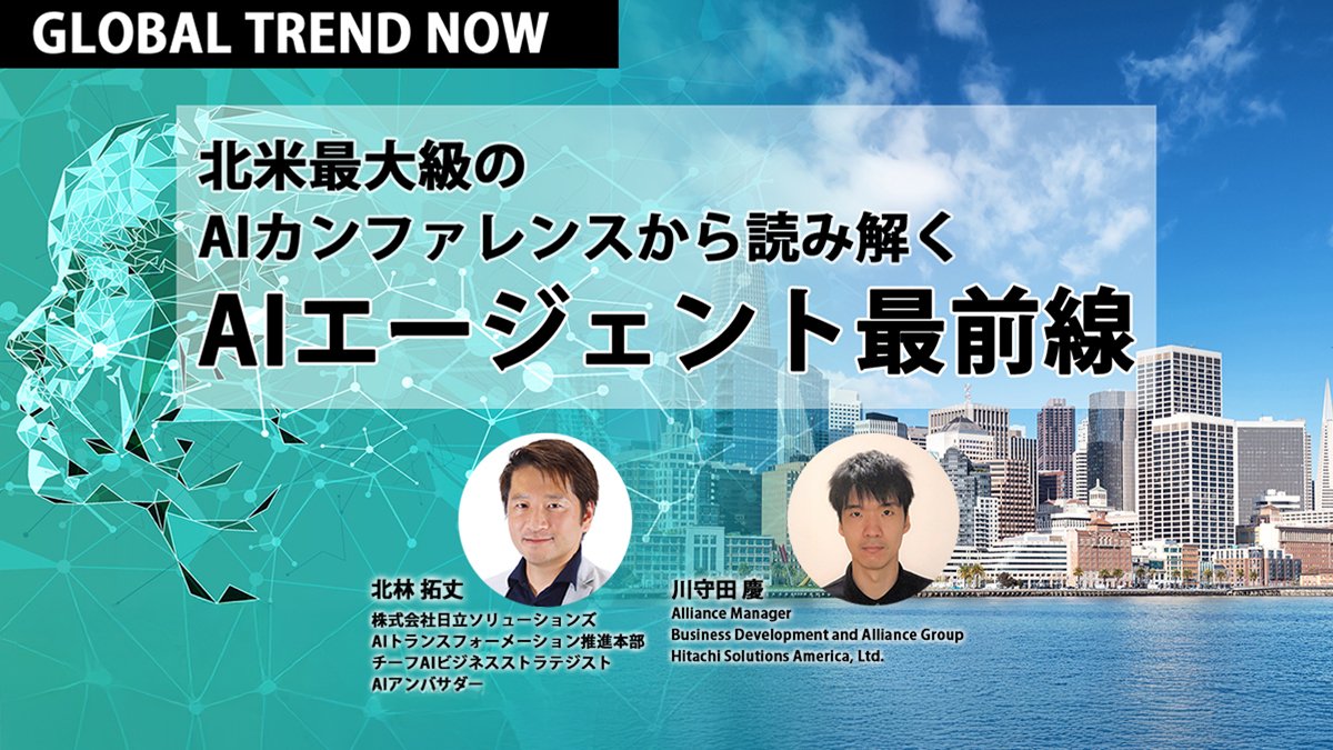 メインビジュアル