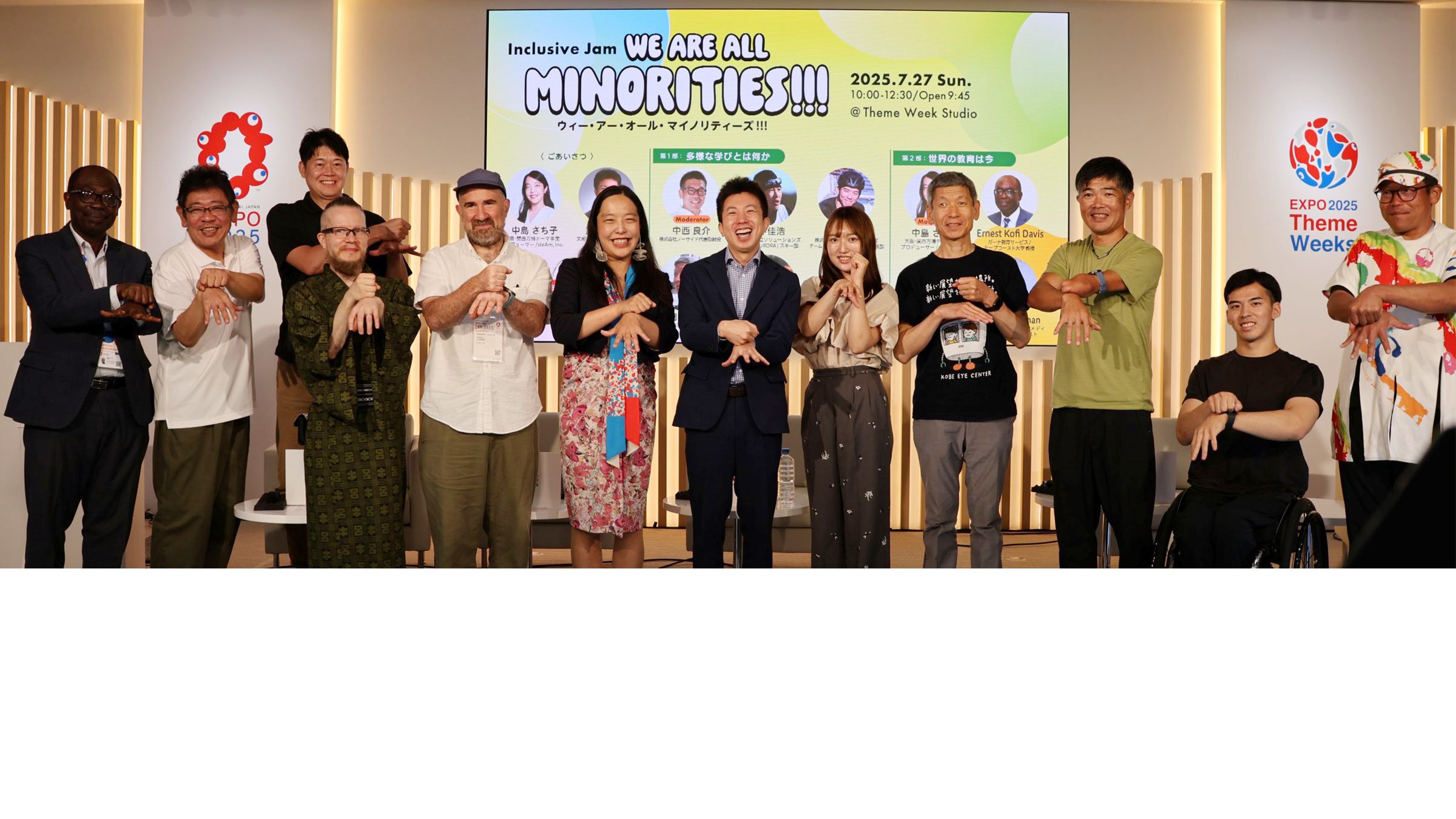 メインビジュアル