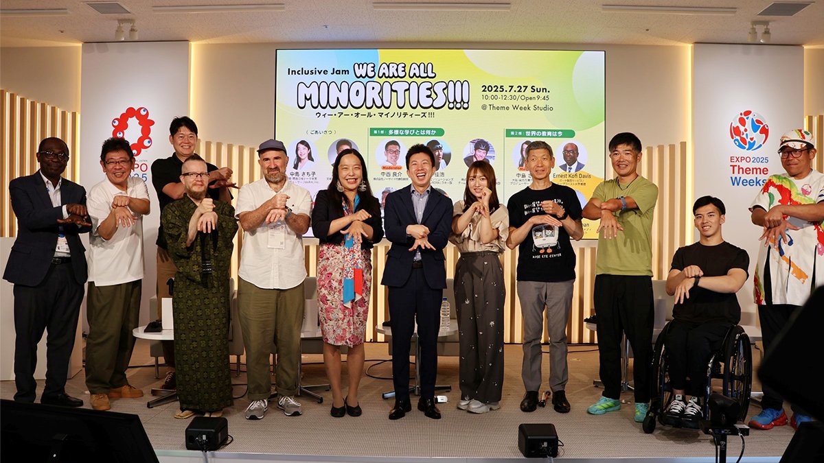 メインビジュアル