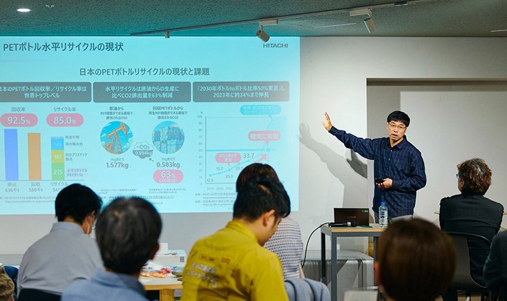 【イベントレポート】 IT企業が社内PETボトルの水平リサイクルに挑戦！ ナッジ効果とアイデアで事業系回収を低コストかつ高品質に実現し 大幅なCO2削減と従業員のウェルビーイング向上に貢献