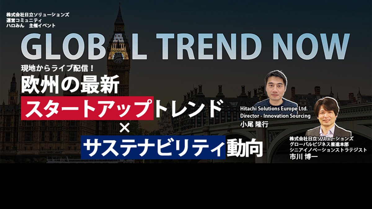 メインビジュアル