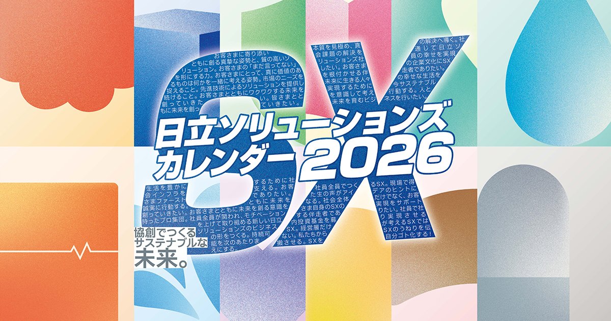 かをりん日立カレンダーほか 5年保証』 かをりん日立カレンダーほか カラーラインメモ（3か月文字・大）
