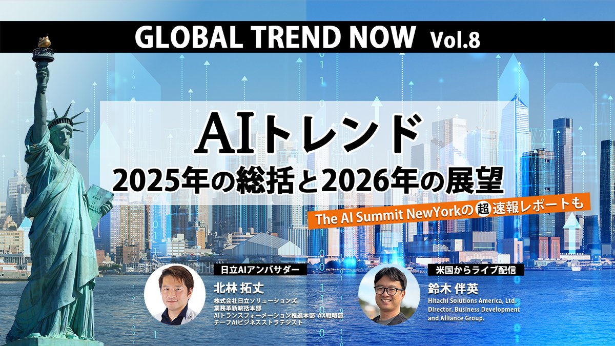 メインビジュアル