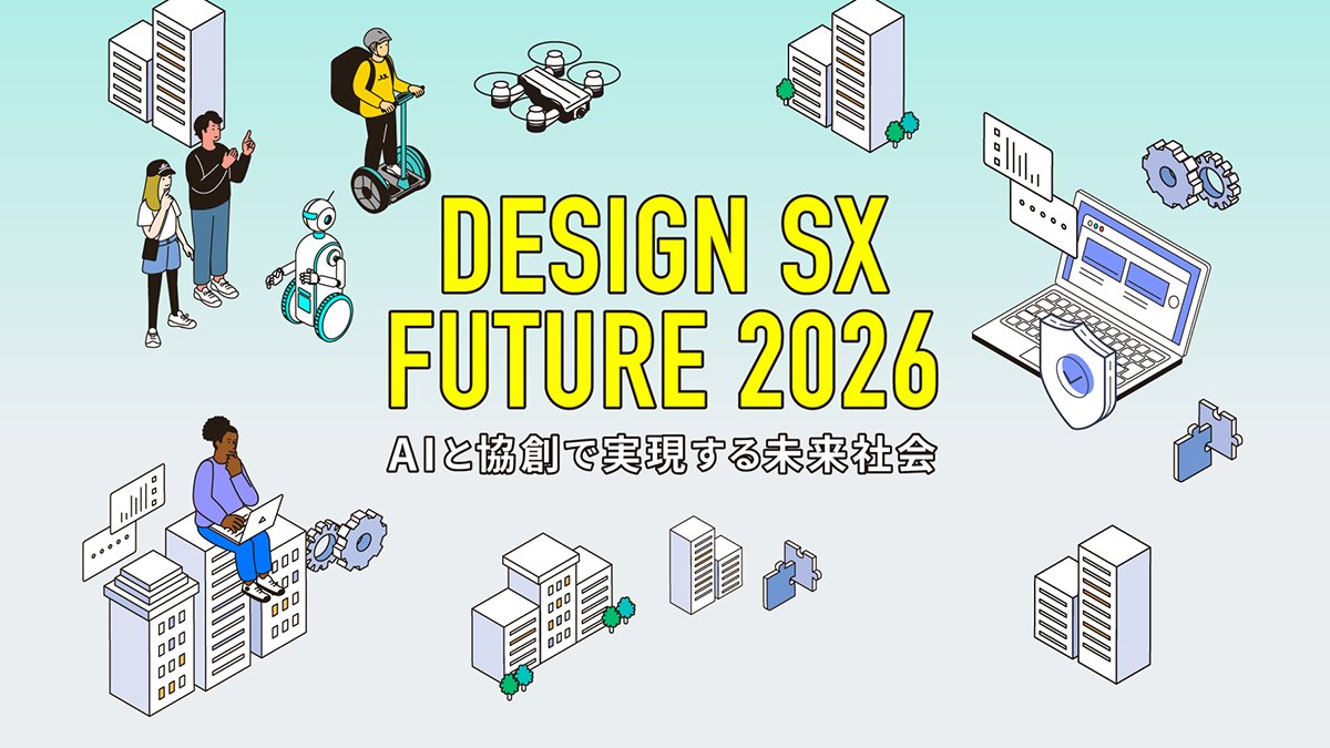 メインビジュアル