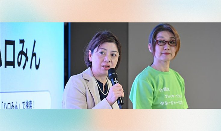 【イベントレポート】仕事と介護の両立支援を企業文化にするには？ 3社の事例で読み解く風土づくり