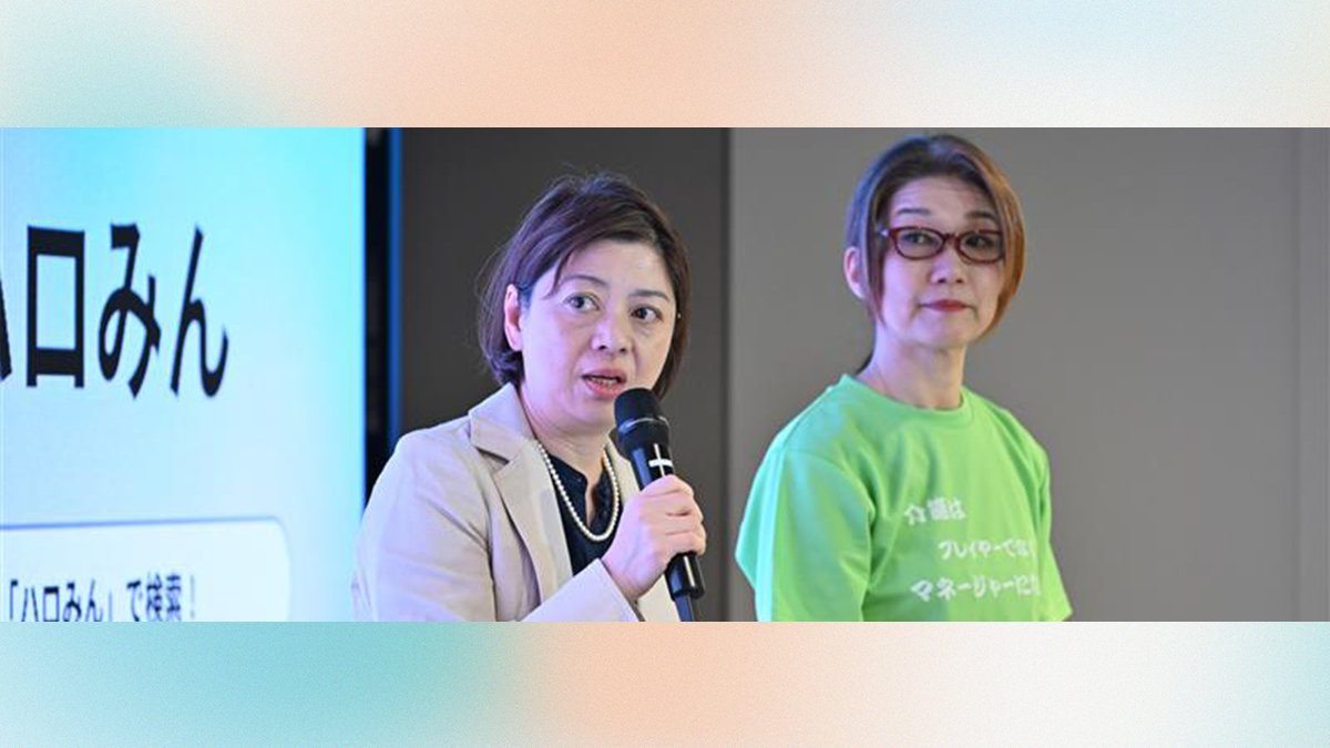 メインビジュアル