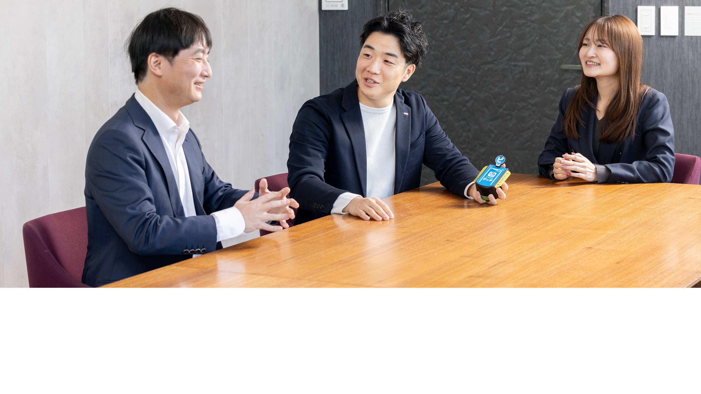 メインビジュアル