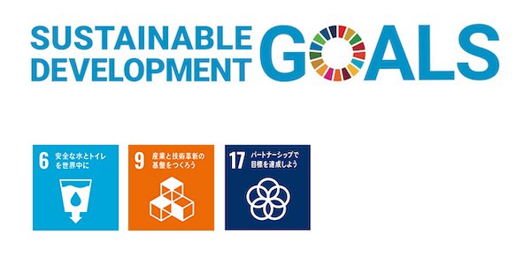article_action127_SDGs_.jpg