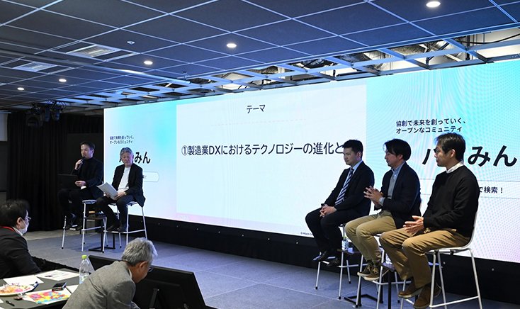 【イベントレポート】AIエージェントは製造現場をどう変えるのか。製造業DXとOTセキュリティの最新動向
