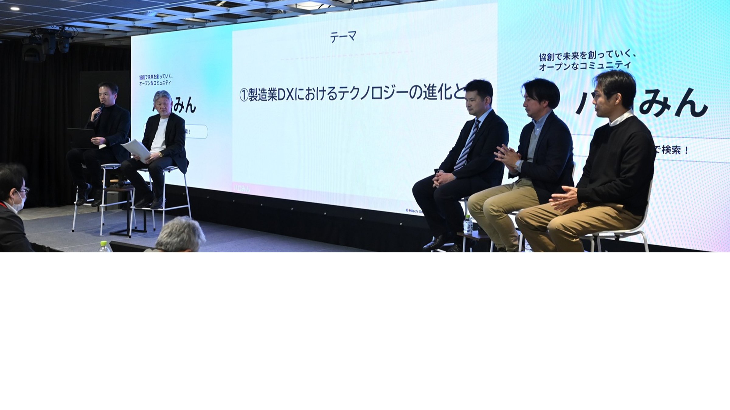 メインビジュアル