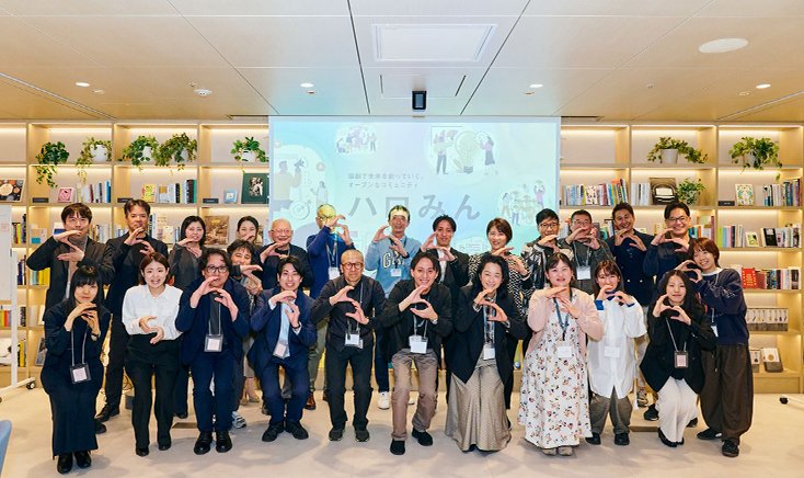 【イベントレポート】「今の」自分が本当にやりたいこと、「未来の」世の中にとって必要なこと、社会課題を解決するためのヒントを探す2日間