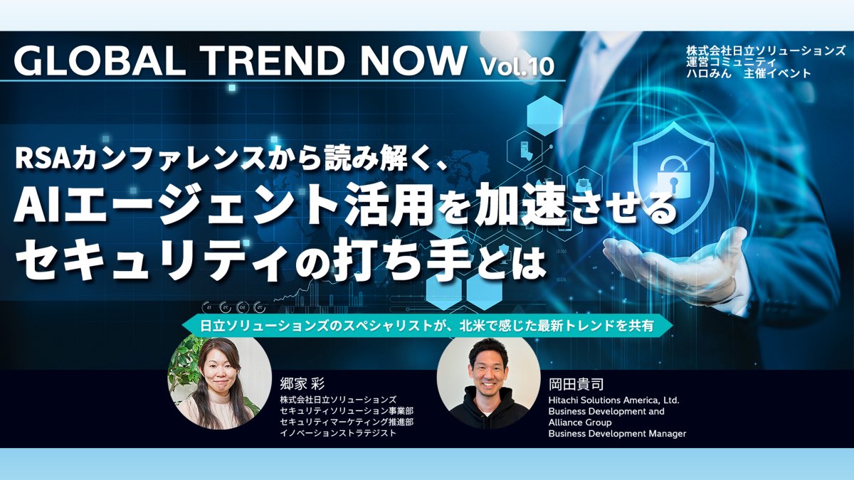 メインビジュアル