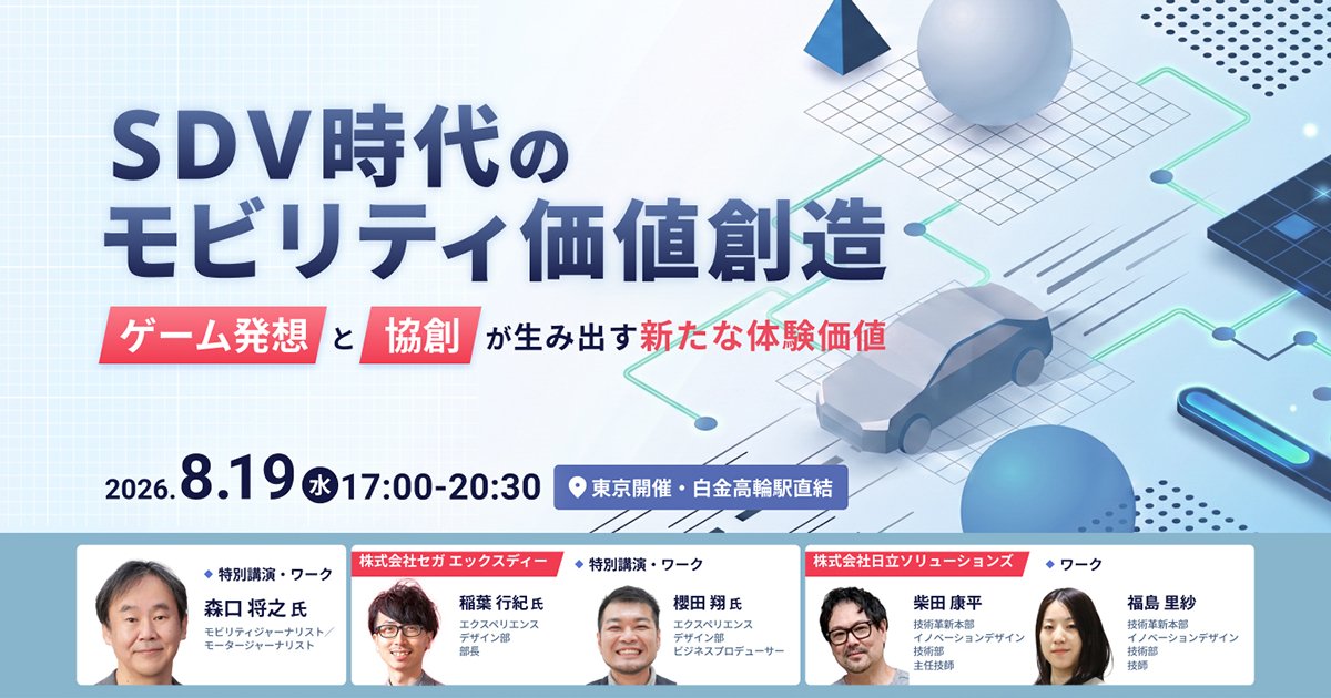 article_action136_OGP_1200_630.jpg
