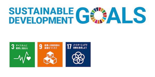 article_action138_SDGs.jpg