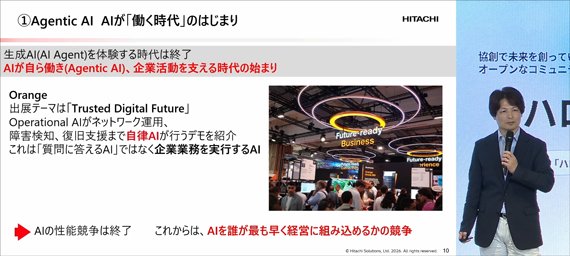 article_action141_img02_570_256.jpg