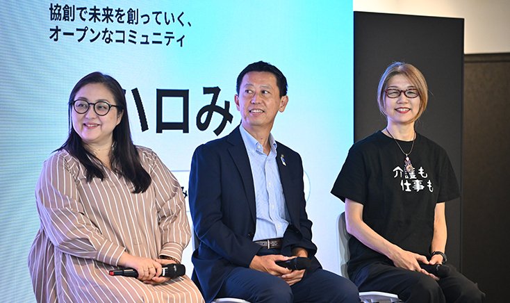 【イベントレポート】 仕事と介護の両立を実装する企業事例 ～3社の実践から考える、明日からの職場づくり～