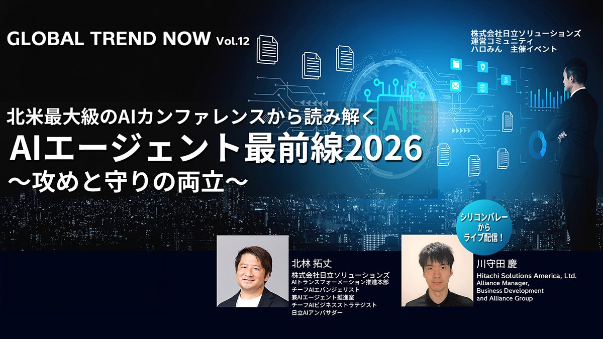 メインビジュアル