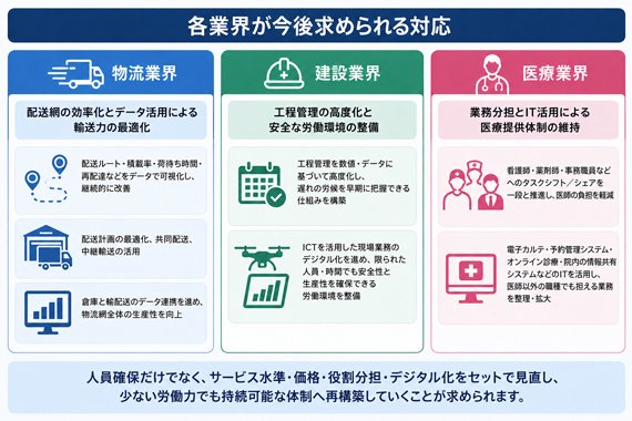 article_think144_img06_570_380.jpg