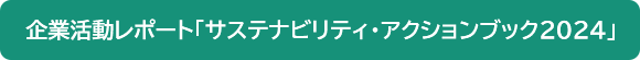 button_sustainability_article_think110.png