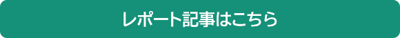 button_report_G.png