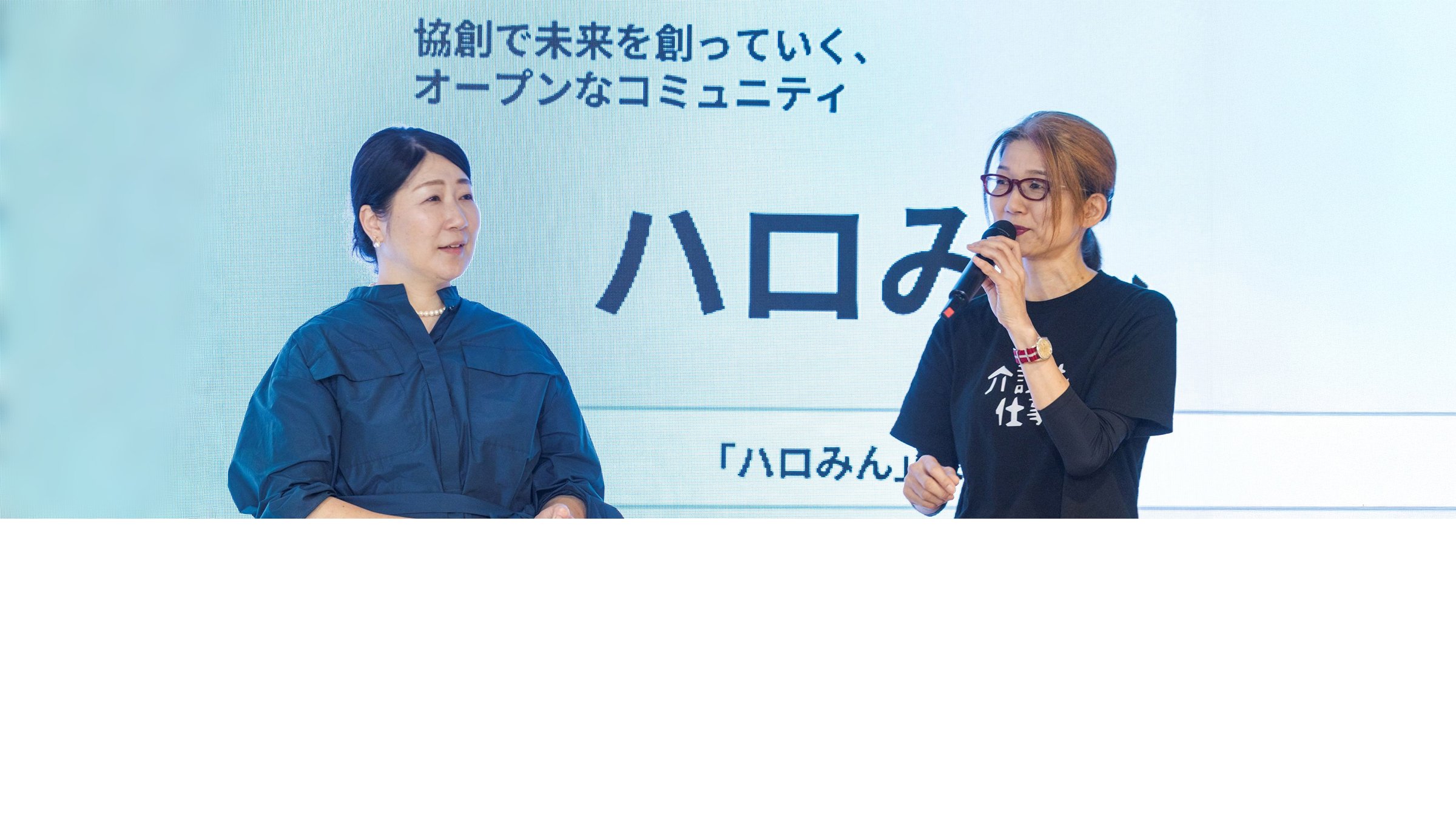 メインビジュアル