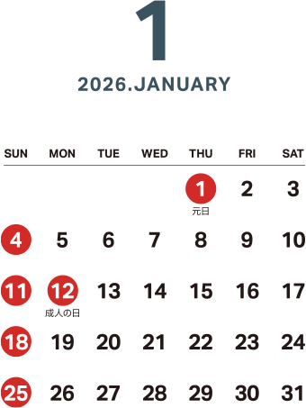 カレンダー 1月