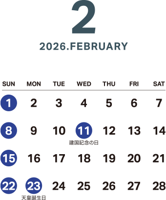 2 2026.FEBRUARY