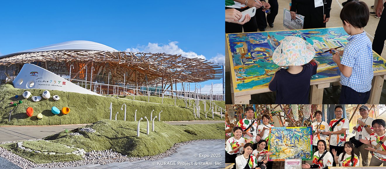 メインビジュアル