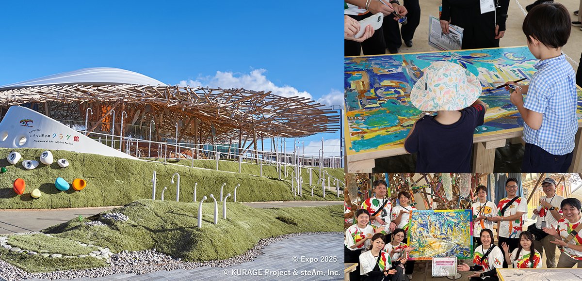 メインビジュアル