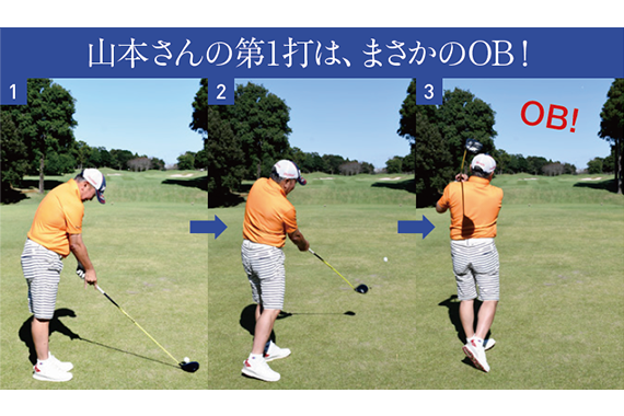 golf17_img02_570_380.png