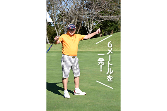 golf17_img07_570_380.png