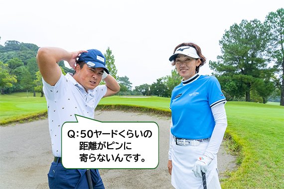 golf25_img01_570_380.jpg