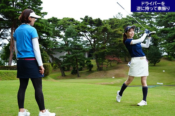 golf26_img02_570_380.jpg