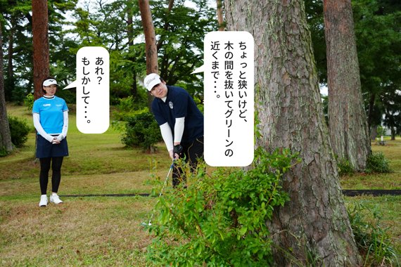 golf26_img05_570_380.jpg