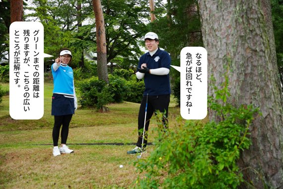 golf26_img06_570_380.jpg