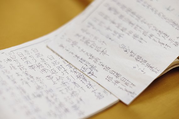 idomuhito93_img04_570_380.jpg
