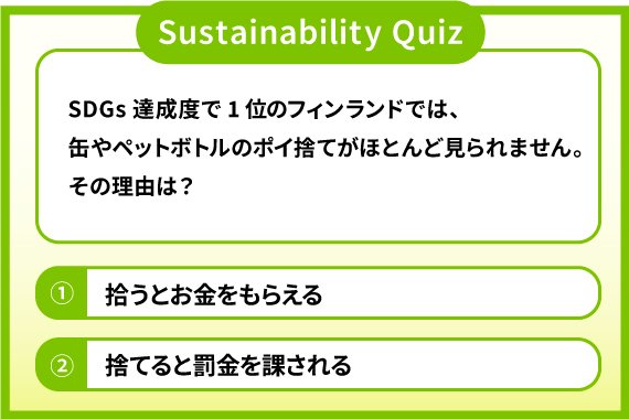 quiz01_img03_570_380.jpg