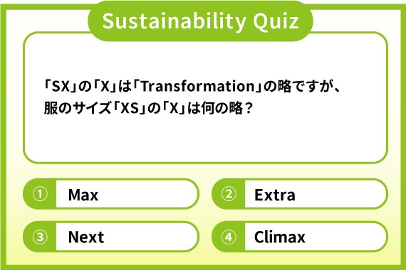 quiz02_img02_570_380.jpg