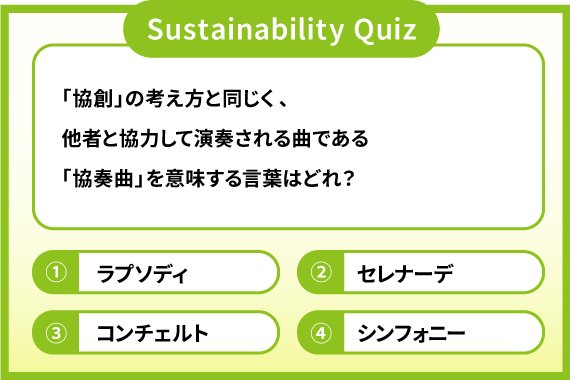 quiz02_img05_570_380.jpg