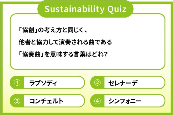 quiz03_img01_570_380.jpg