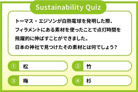 quiz03_img02_570_380.jpg