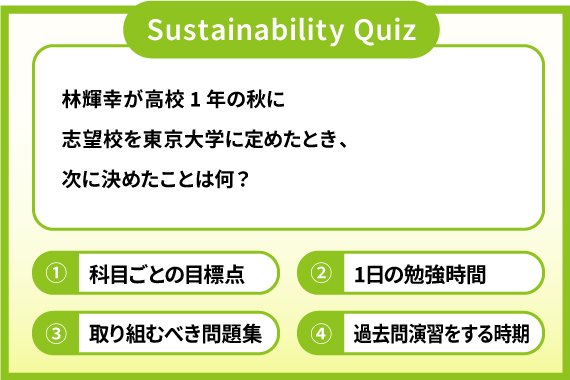 quiz04_img02_570_380.jpg