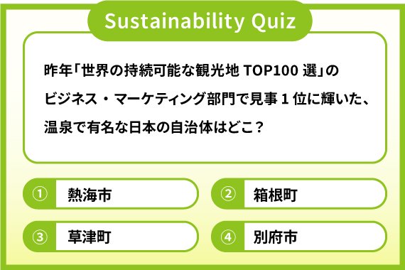 quiz04_img04_570_380.jpg