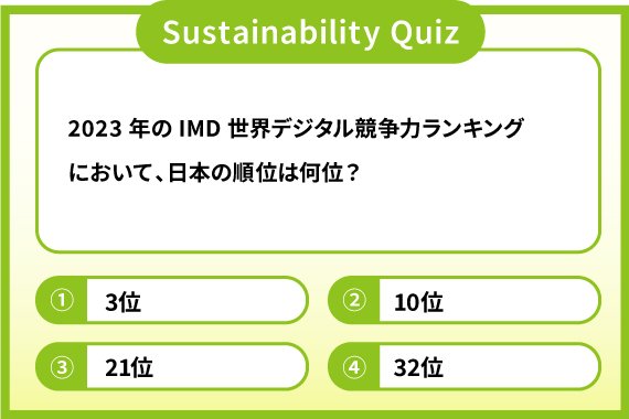 quiz04_img05_570_380.jpg